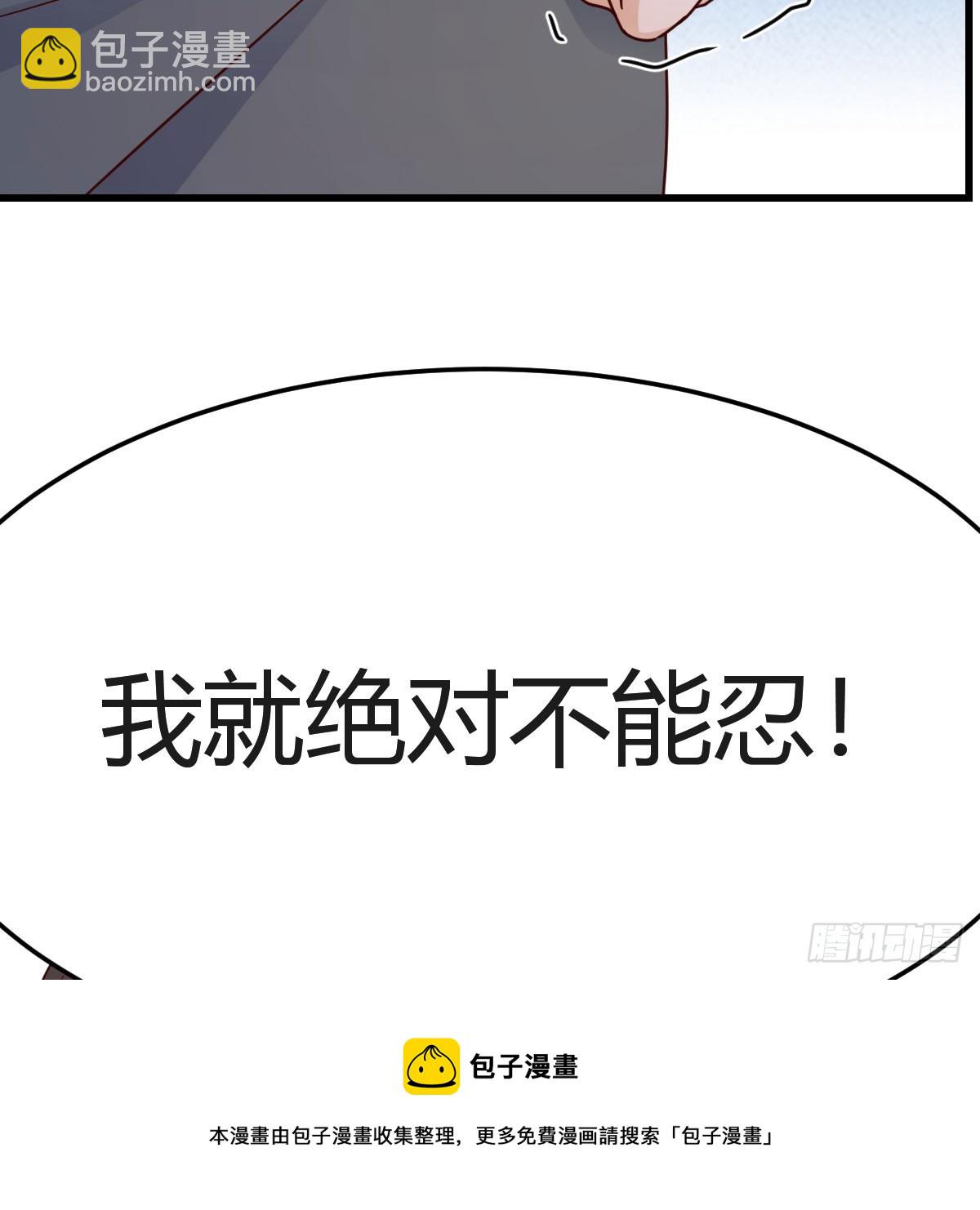 《家有双生女友（我家女友是双子）》姐妹谈心 第50页