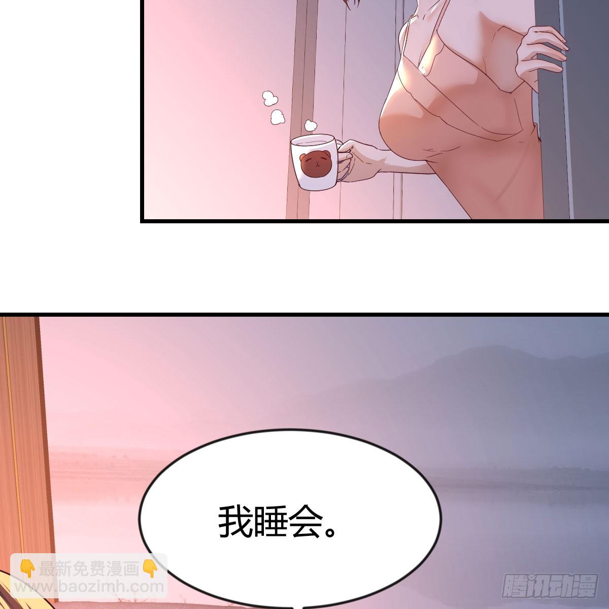 《家有双生女友（我家女友是双子）》姐妹谈心 第8页