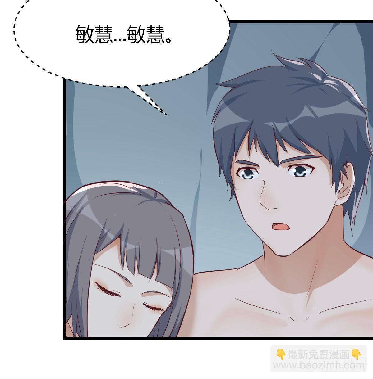 《家有双生女友（我家女友是双子）》放手一搏 第17页