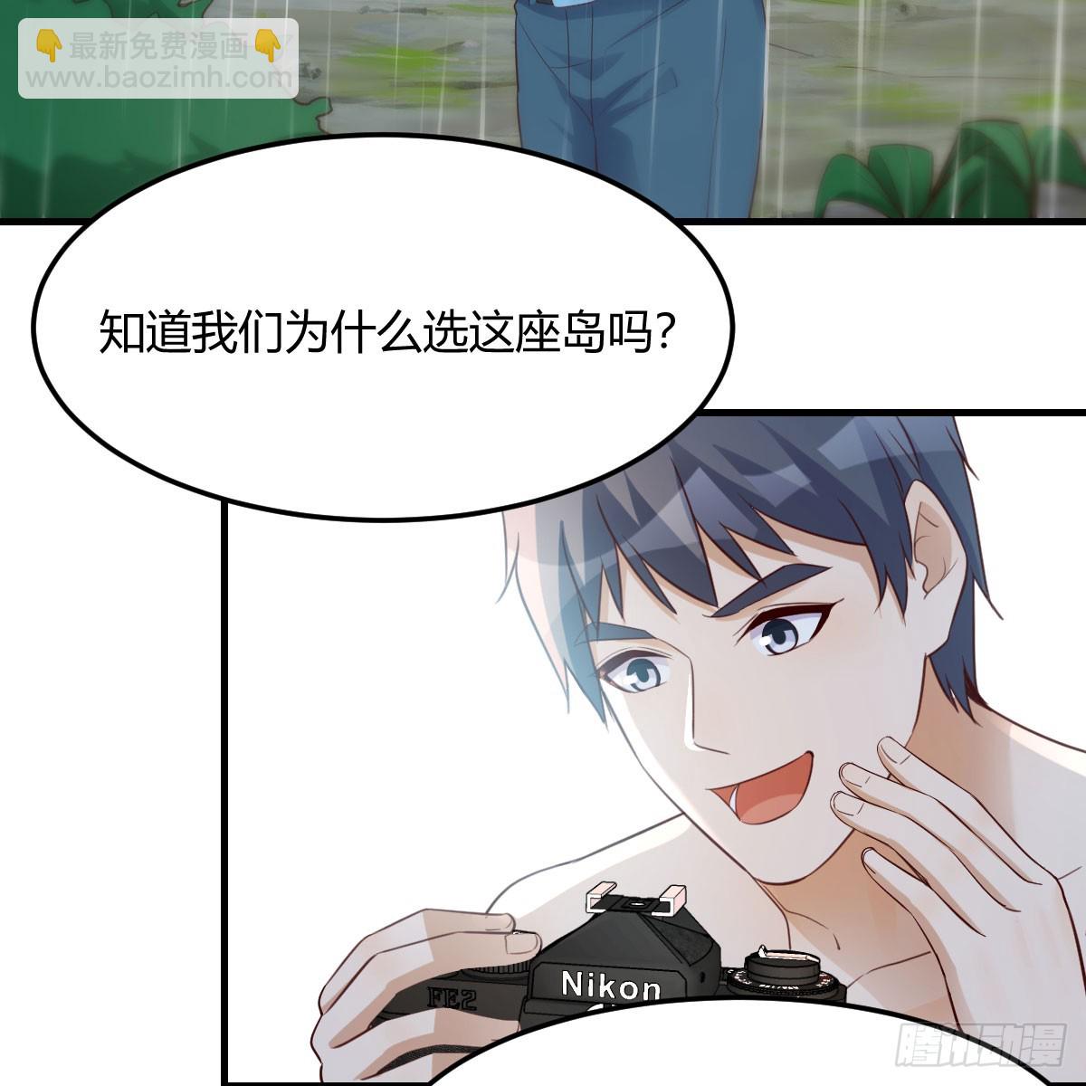 《家有双生女友（我家女友是双子）》放手一搏 第25页
