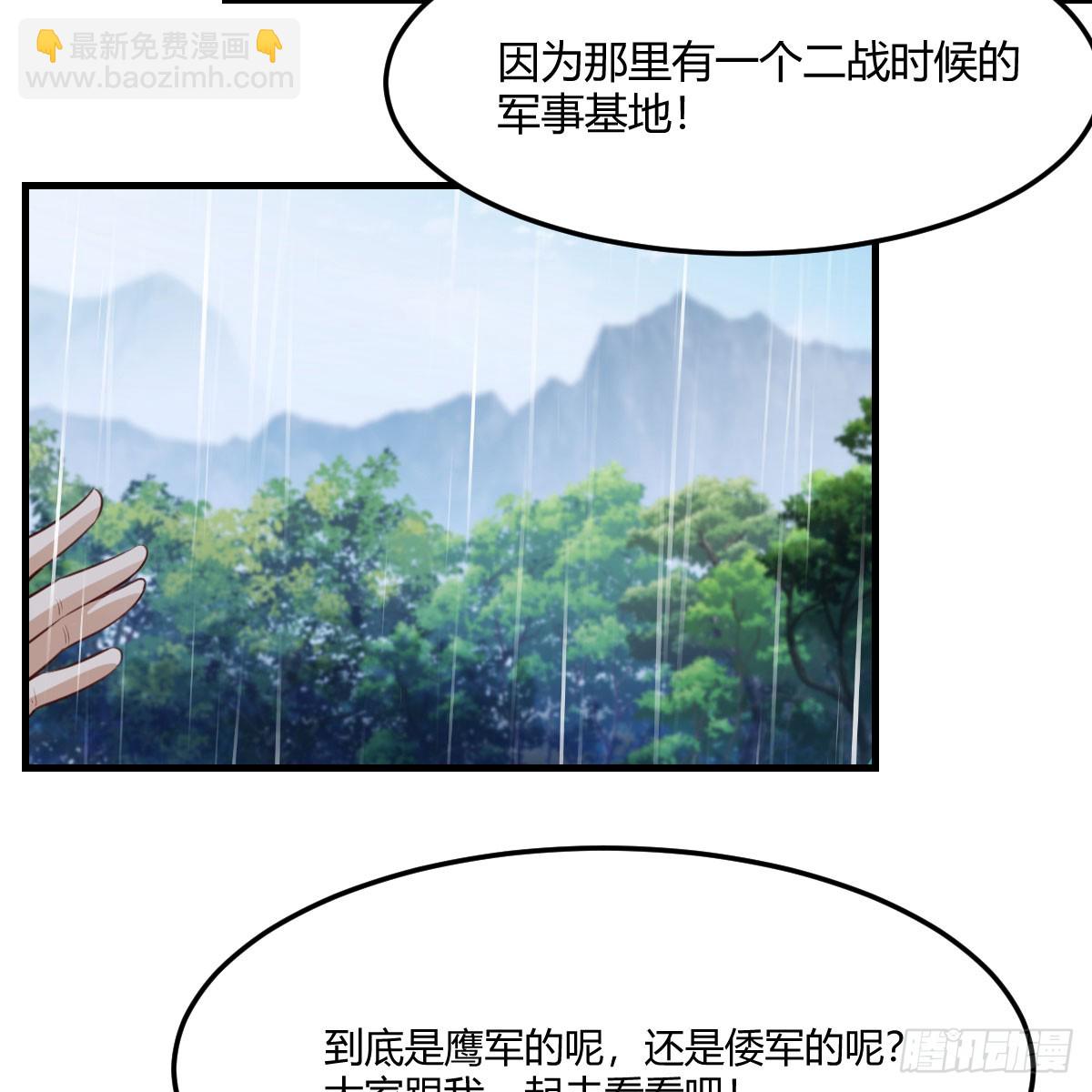 《家有双生女友（我家女友是双子）》放手一搏 第26页