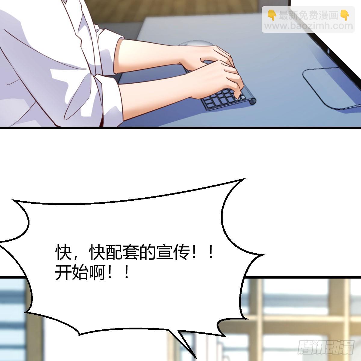 《家有双生女友（我家女友是双子）》放手一搏 第30页