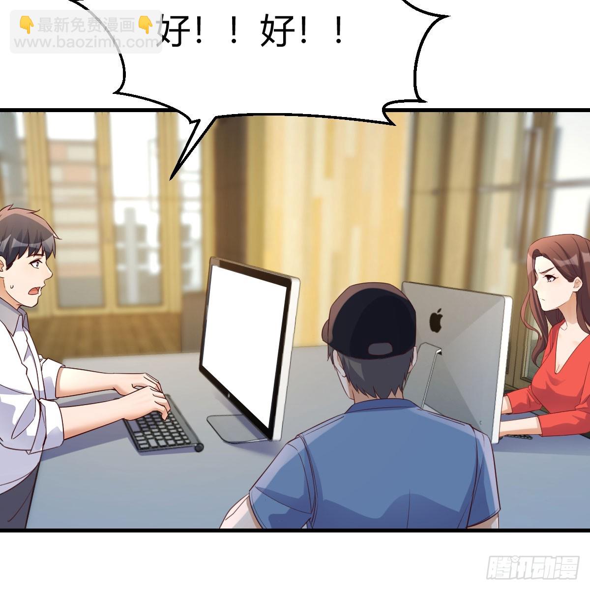 《家有双生女友（我家女友是双子）》放手一搏 第32页