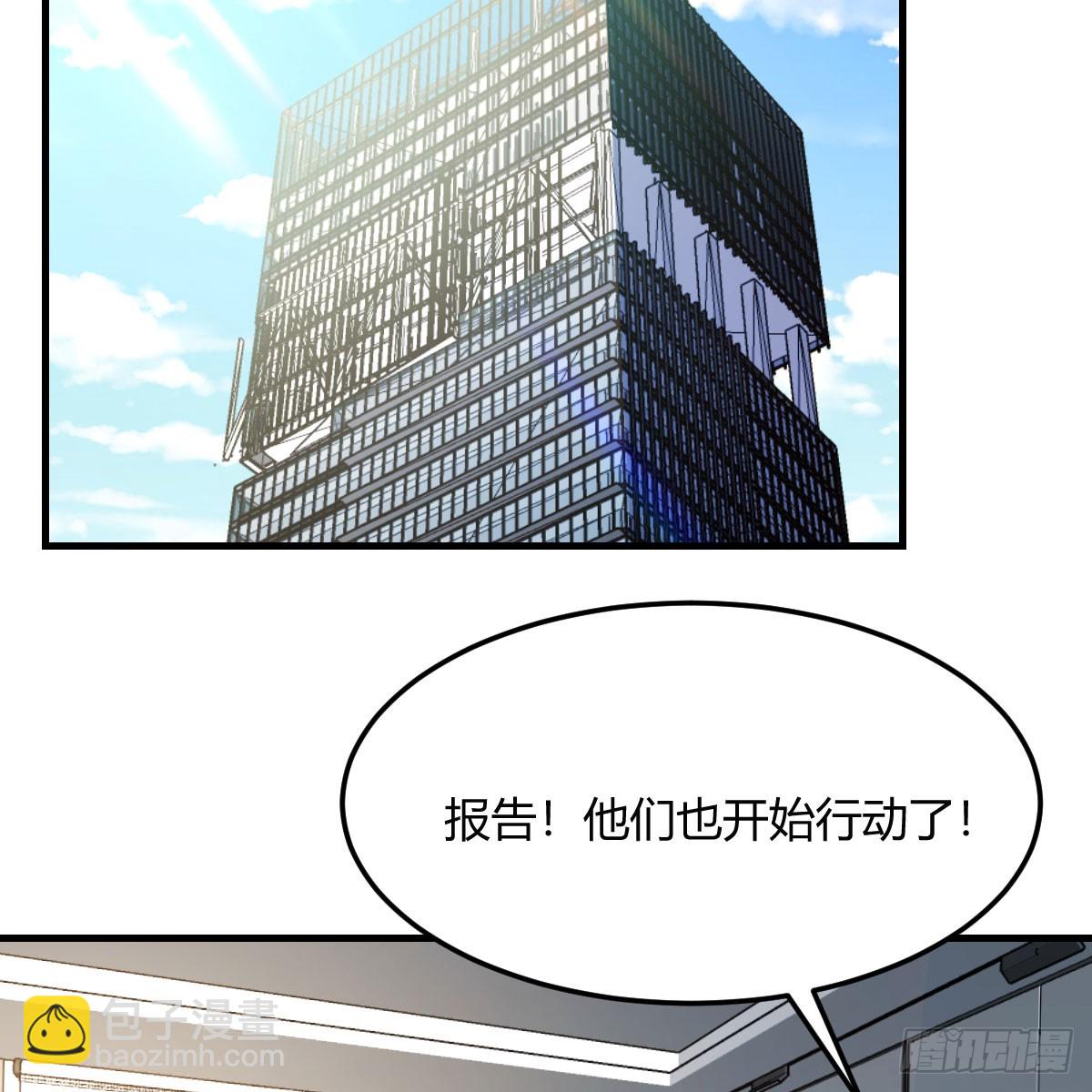 《家有双生女友（我家女友是双子）》放手一搏 第34页