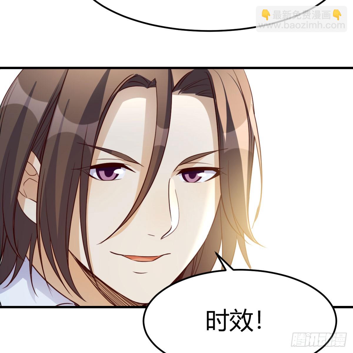 《家有双生女友（我家女友是双子）》放手一搏 第41页