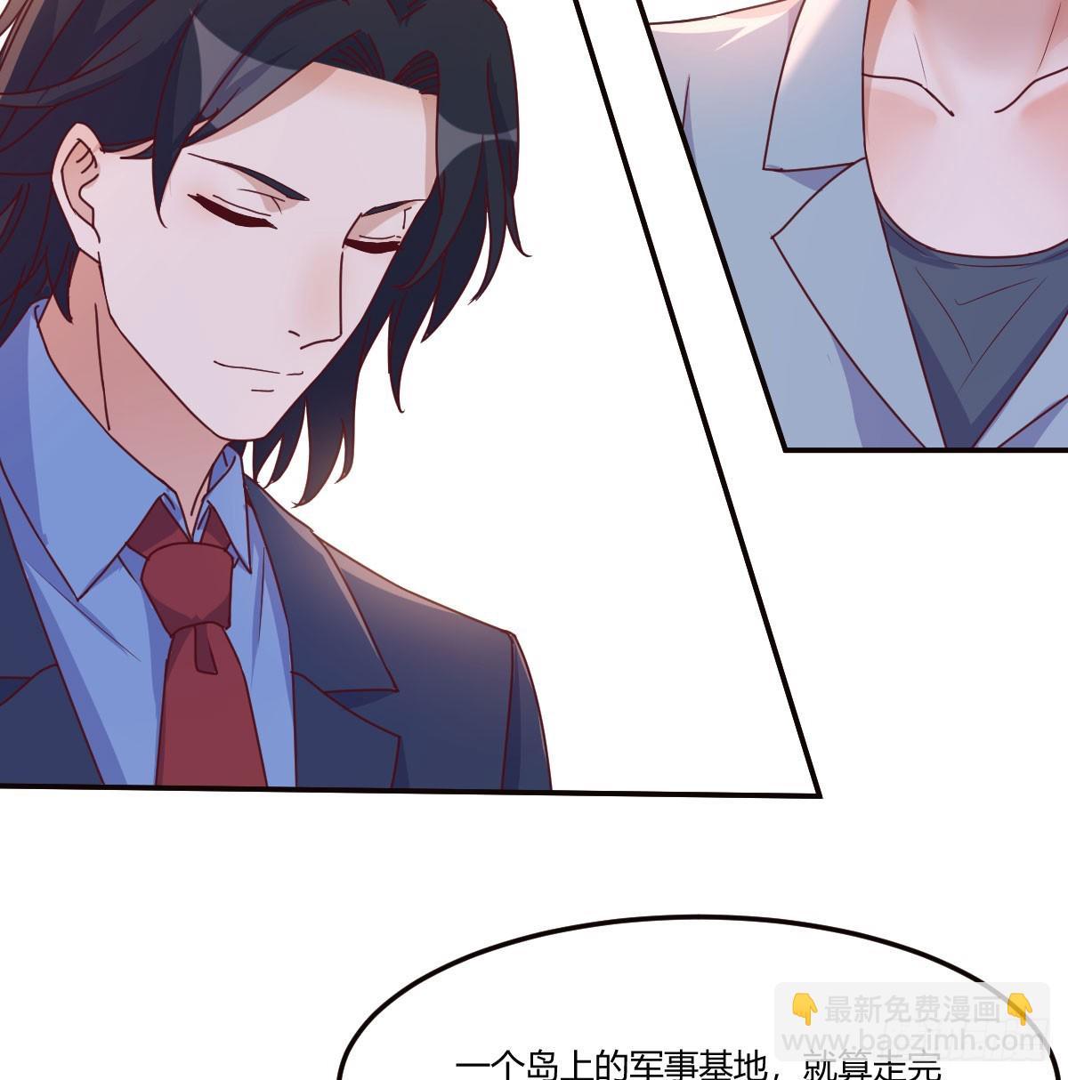 《家有双生女友（我家女友是双子）》放手一搏 第44页