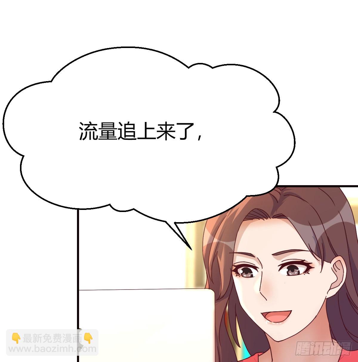 《家有双生女友（我家女友是双子）》放手一搏 第48页