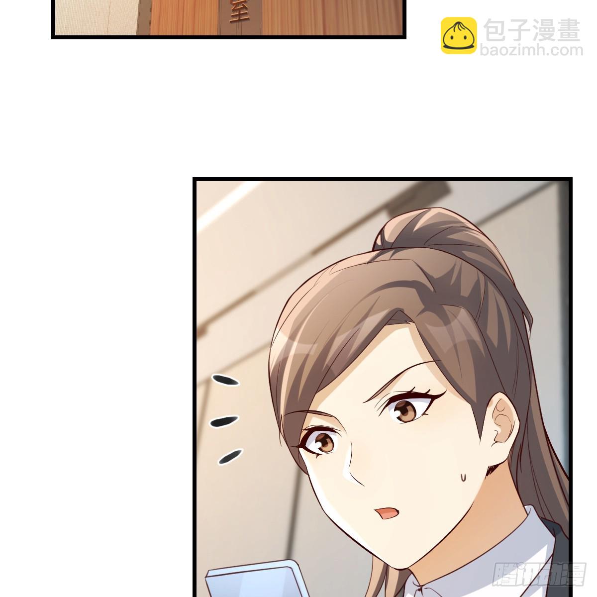 《家有双生女友（我家女友是双子）》突发意外 第14页
