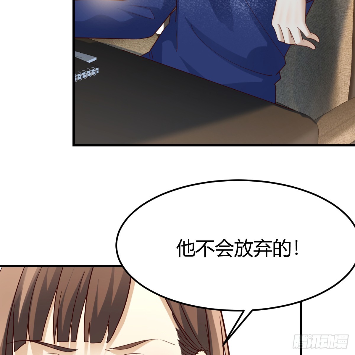 《家有双生女友（我家女友是双子）》突发意外 第18页