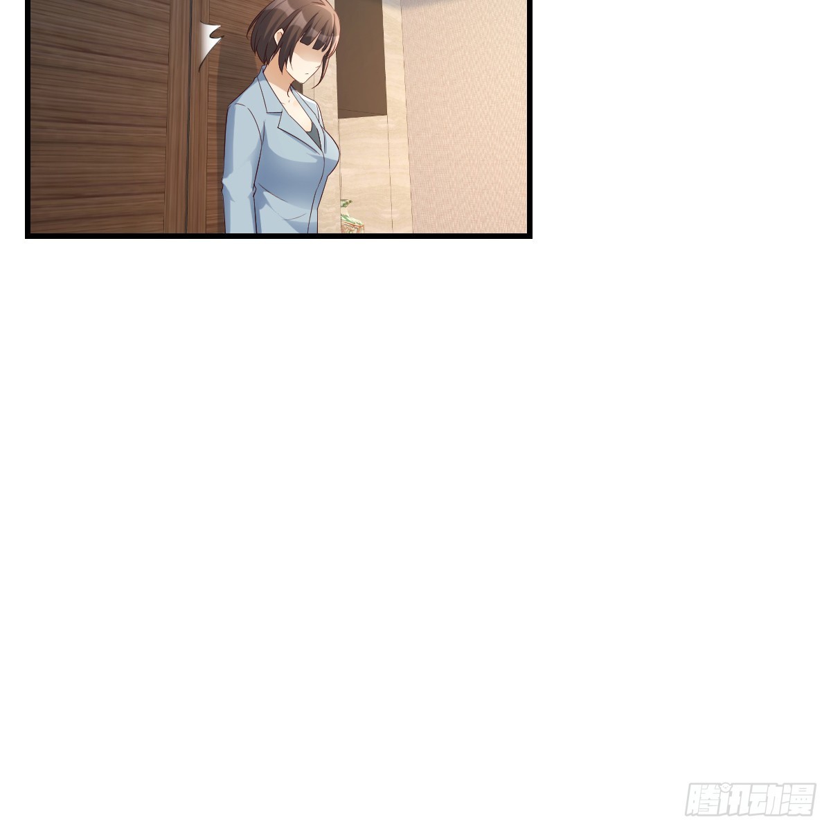 《家有双生女友（我家女友是双子）》突发意外 第24页