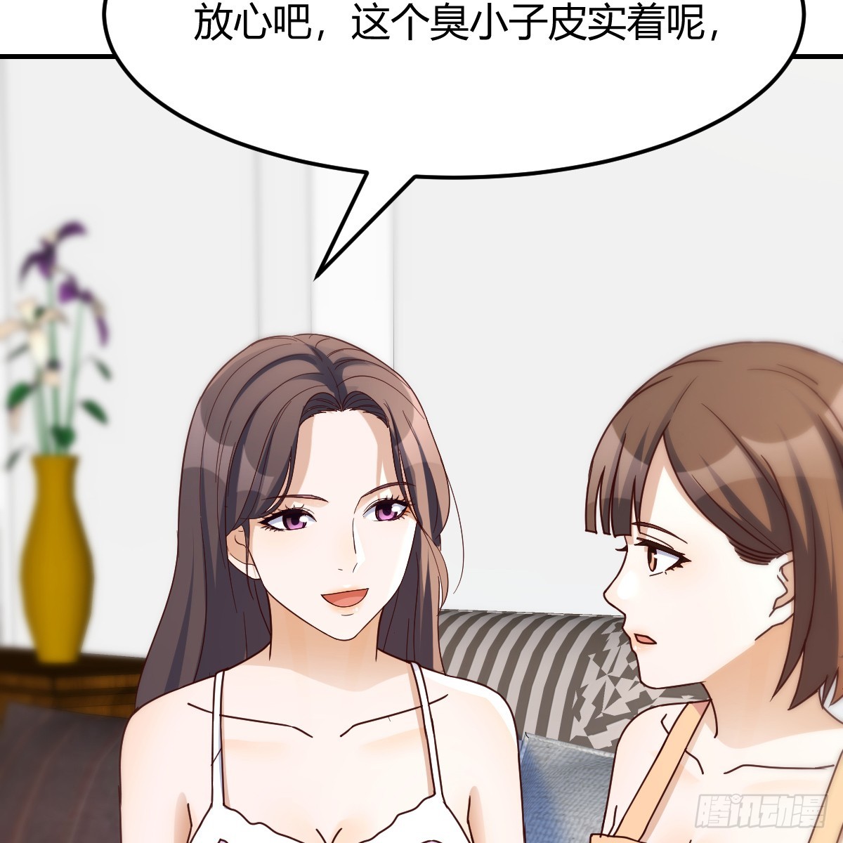《家有双生女友（我家女友是双子）》突发意外 第35页