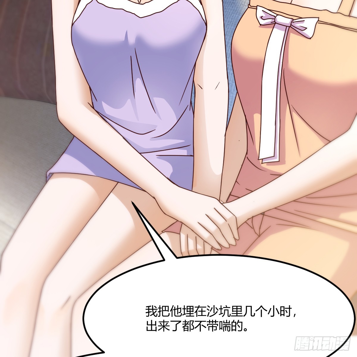 《家有双生女友（我家女友是双子）》突发意外 第36页