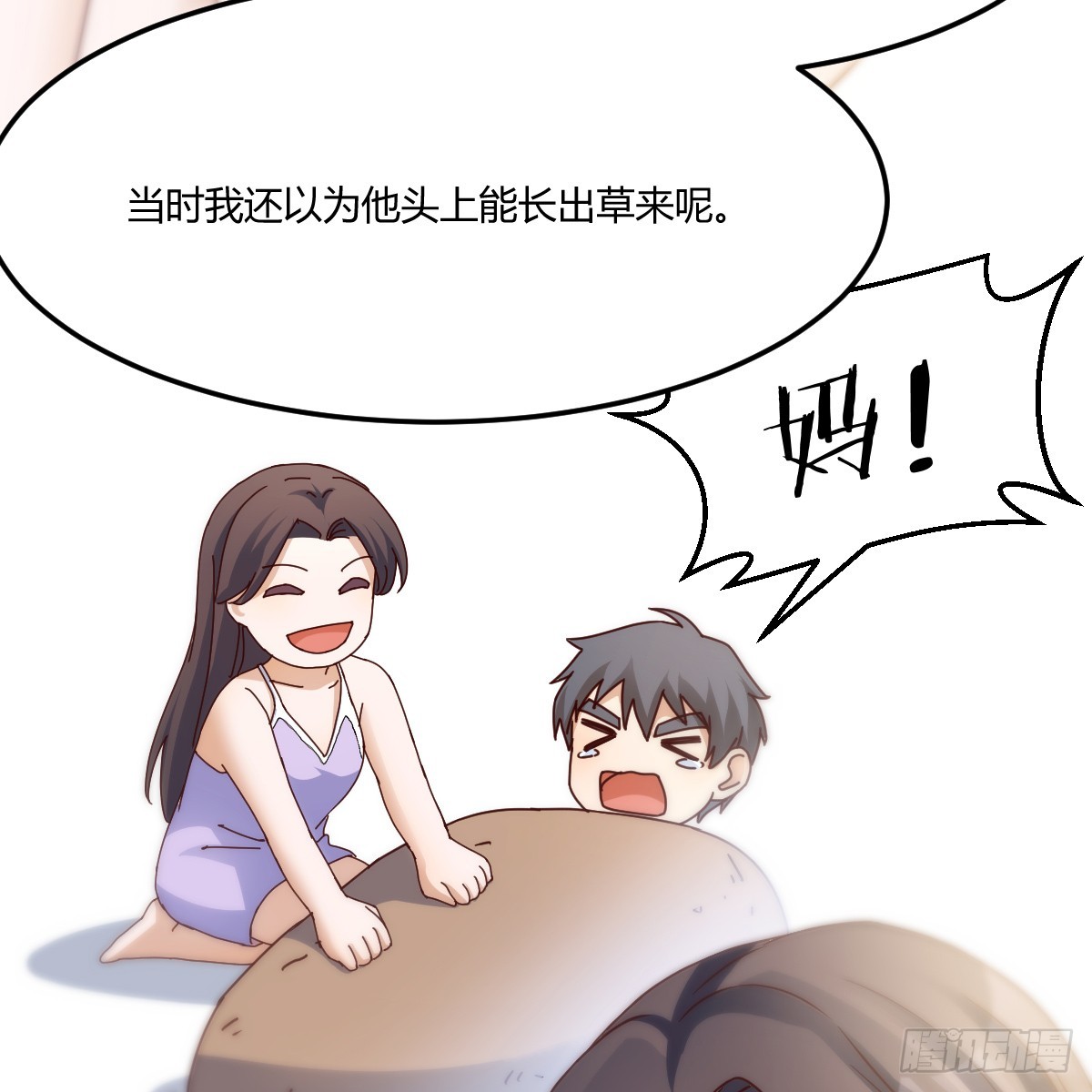 《家有双生女友（我家女友是双子）》突发意外 第37页