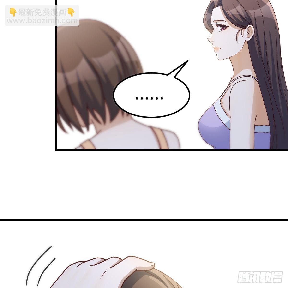《家有双生女友（我家女友是双子）》突发意外 第42页
