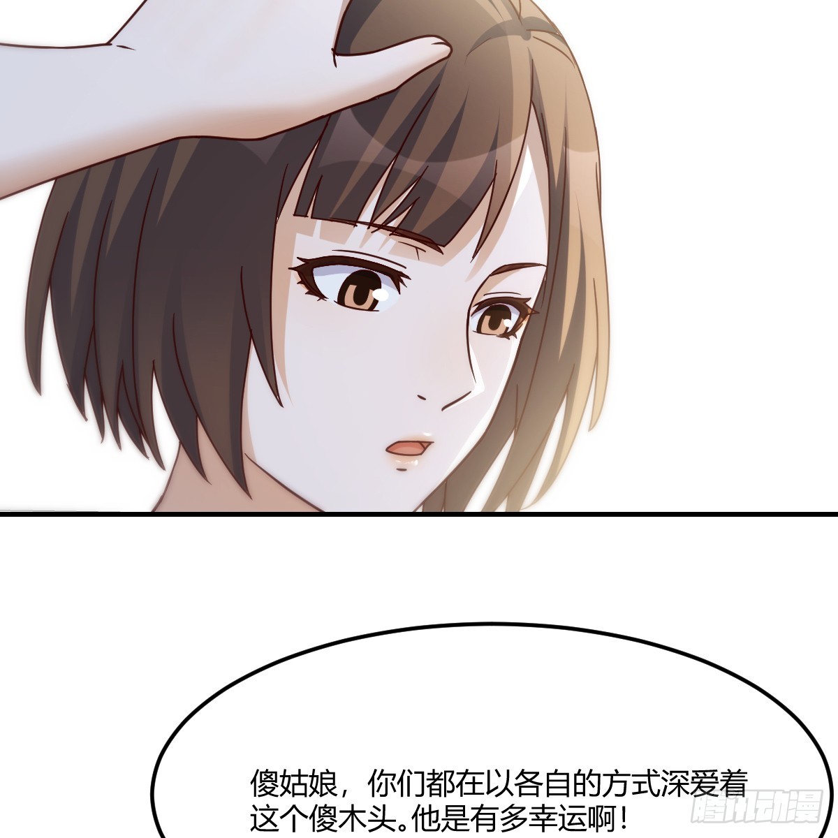 《家有双生女友（我家女友是双子）》突发意外 第43页