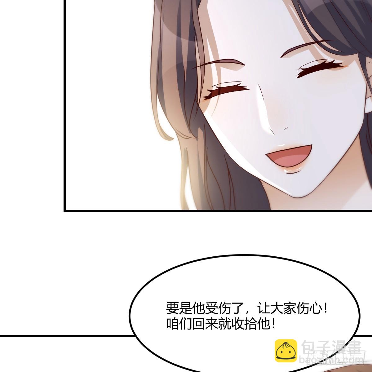 《家有双生女友（我家女友是双子）》突发意外 第46页