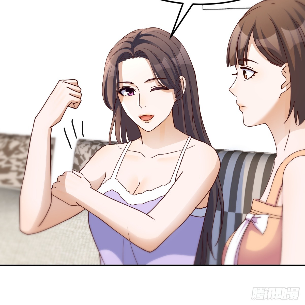 《家有双生女友（我家女友是双子）》突发意外 第47页