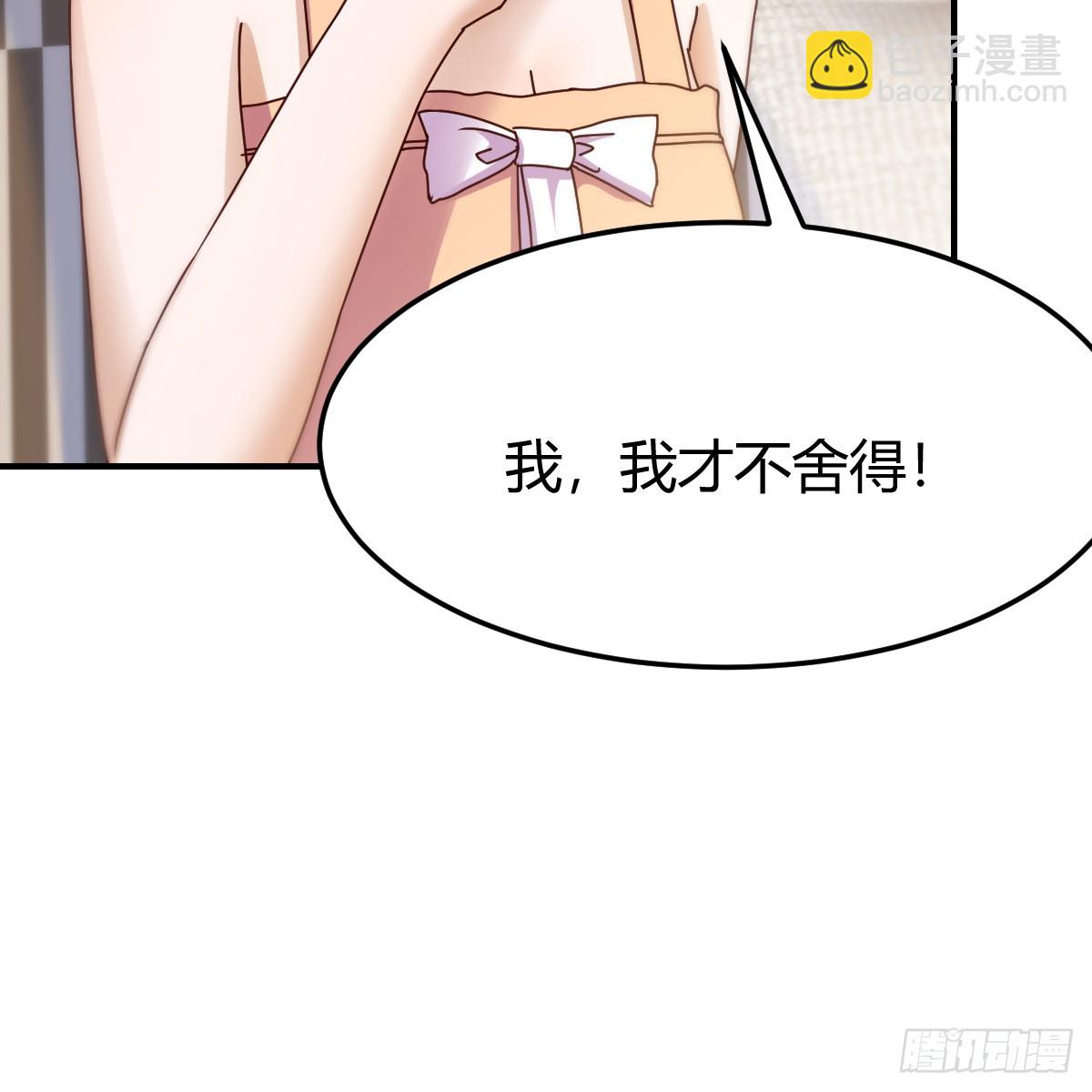 《家有双生女友（我家女友是双子）》突发意外 第49页