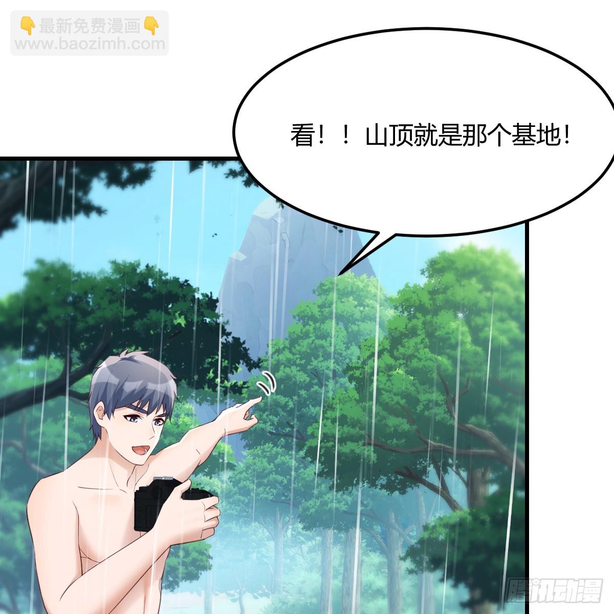 《家有双生女友（我家女友是双子）》突发意外 第7页