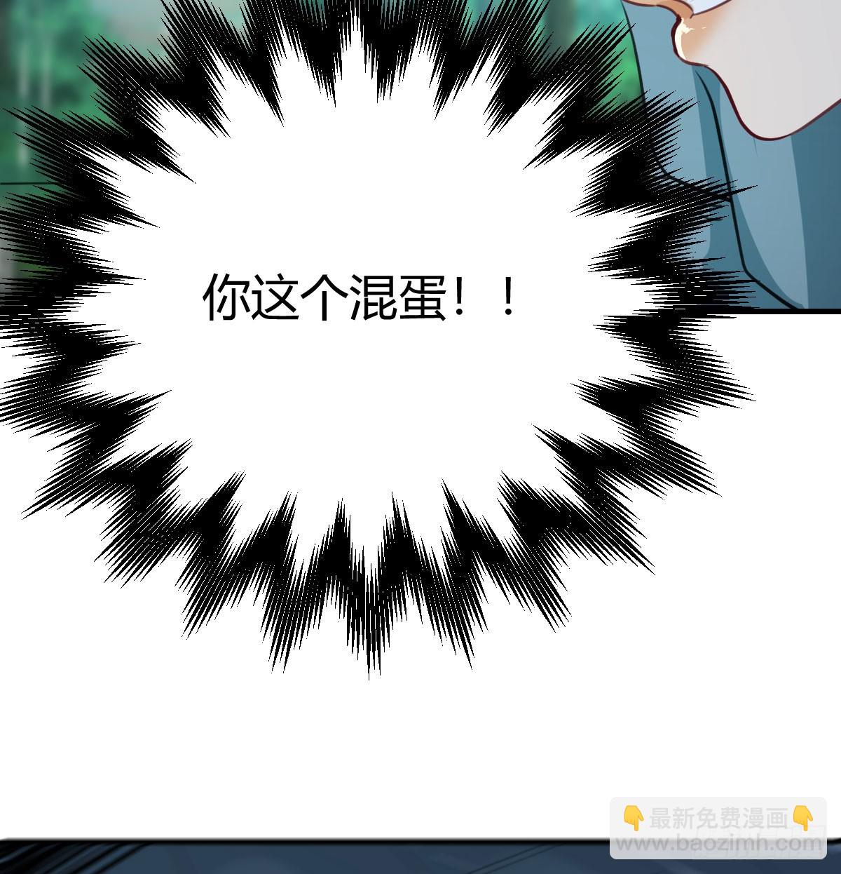 《家有双生女友（我家女友是双子）》周翔！周翔！！ 第13页