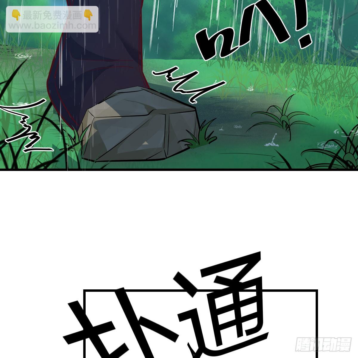 《家有双生女友（我家女友是双子）》周翔！周翔！！ 第18页