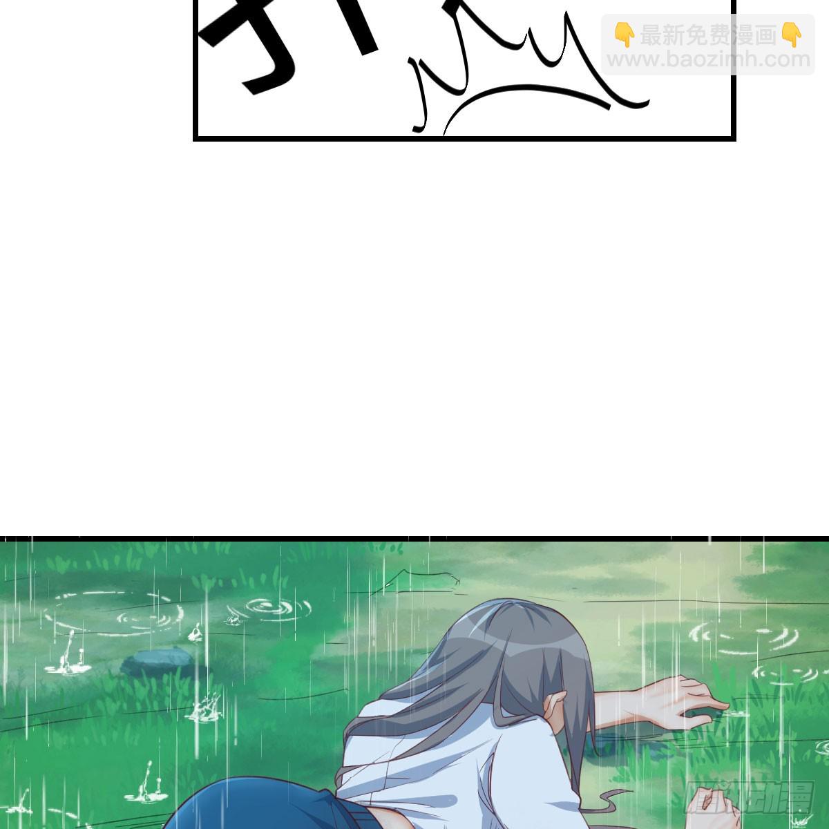 《家有双生女友（我家女友是双子）》周翔！周翔！！ 第19页