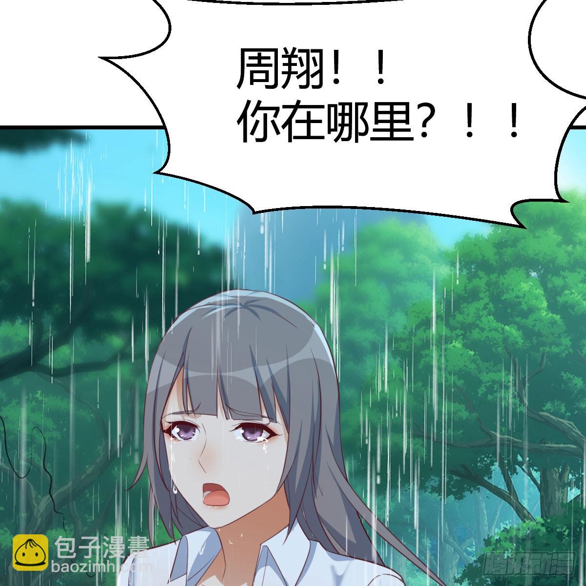 《家有双生女友（我家女友是双子）》周翔！周翔！！ 第26页