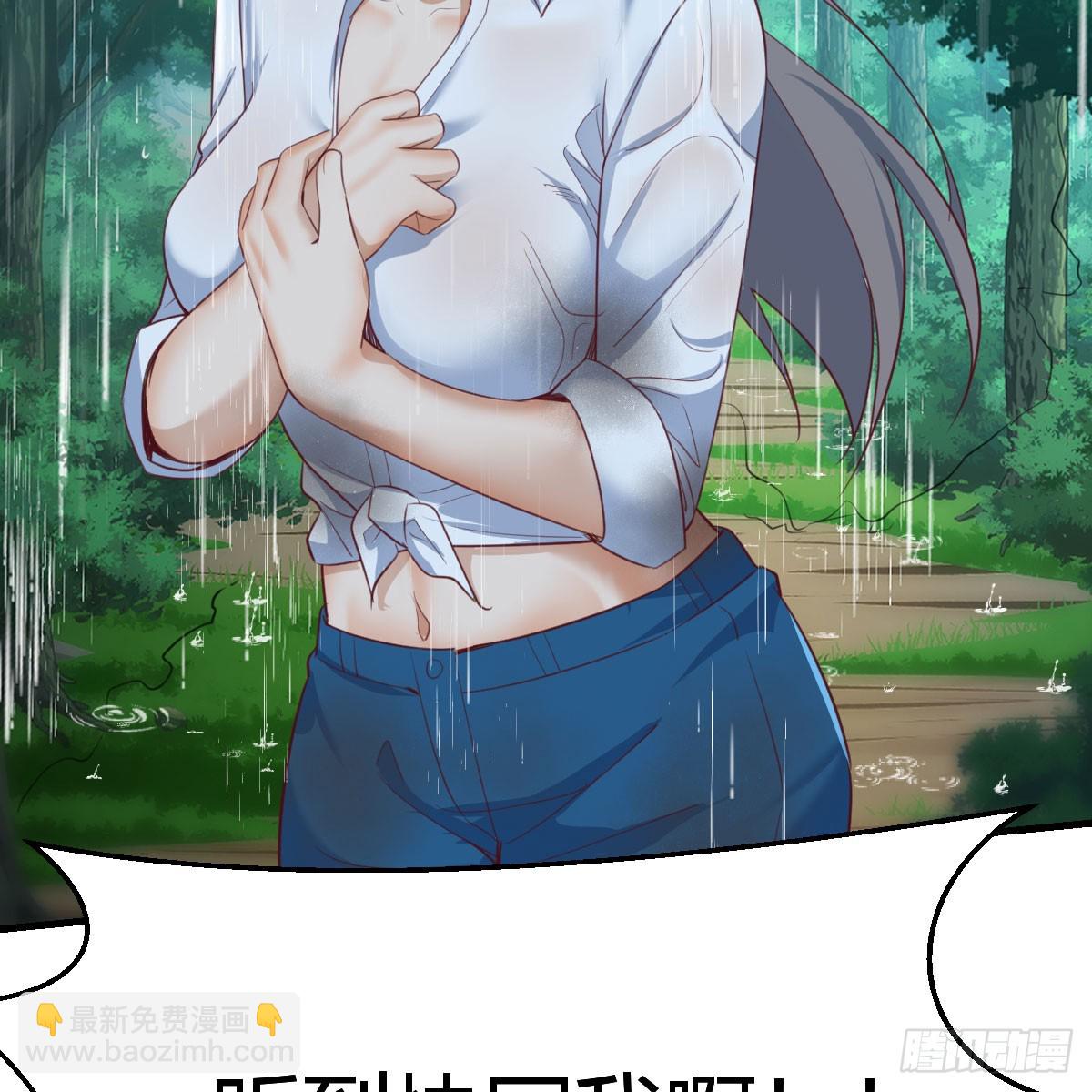 《家有双生女友（我家女友是双子）》周翔！周翔！！ 第27页
