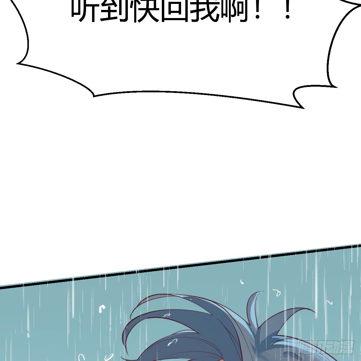 《家有双生女友（我家女友是双子）》周翔！周翔！！ 第28页