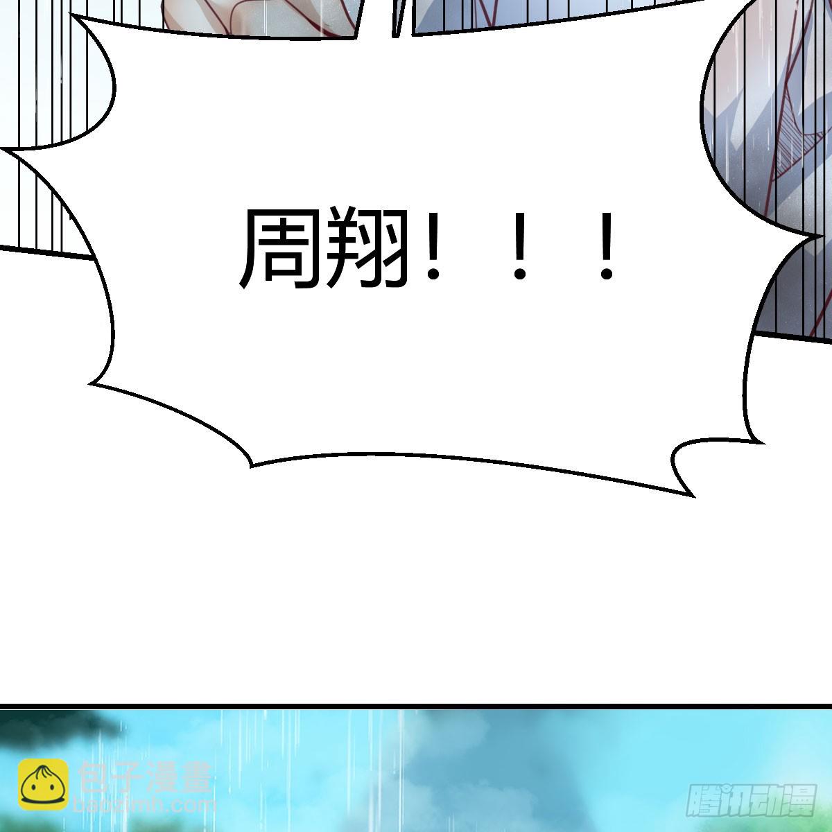 《家有双生女友（我家女友是双子）》周翔！周翔！！ 第30页