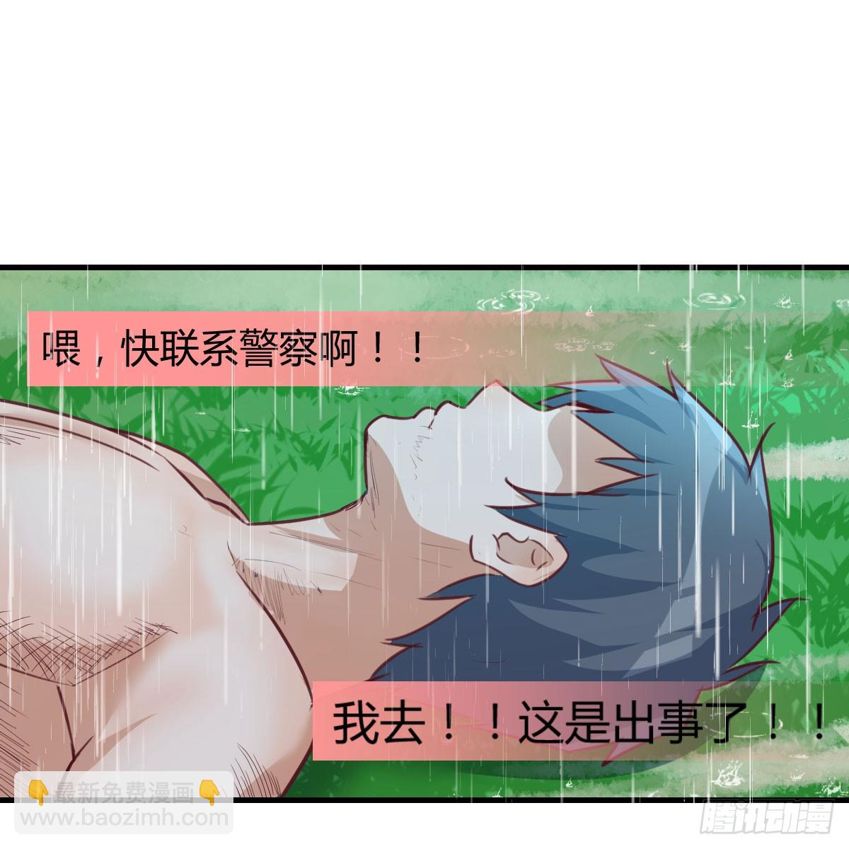 《家有双生女友（我家女友是双子）》周翔！周翔！！ 第34页