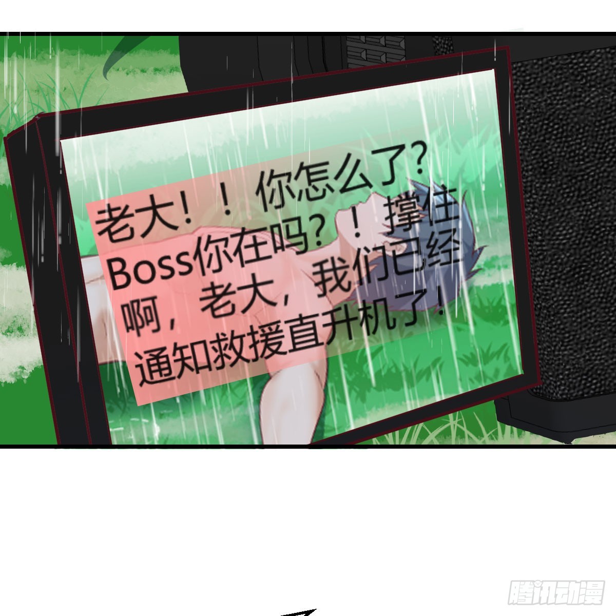 《家有双生女友（我家女友是双子）》周翔！周翔！！ 第35页