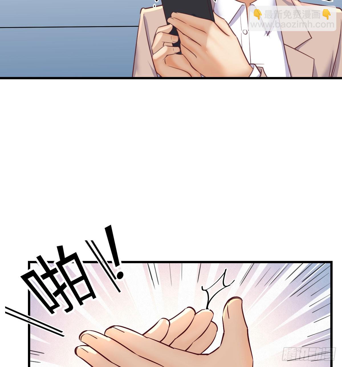 《家有双生女友（我家女友是双子）》周翔！周翔！！ 第45页