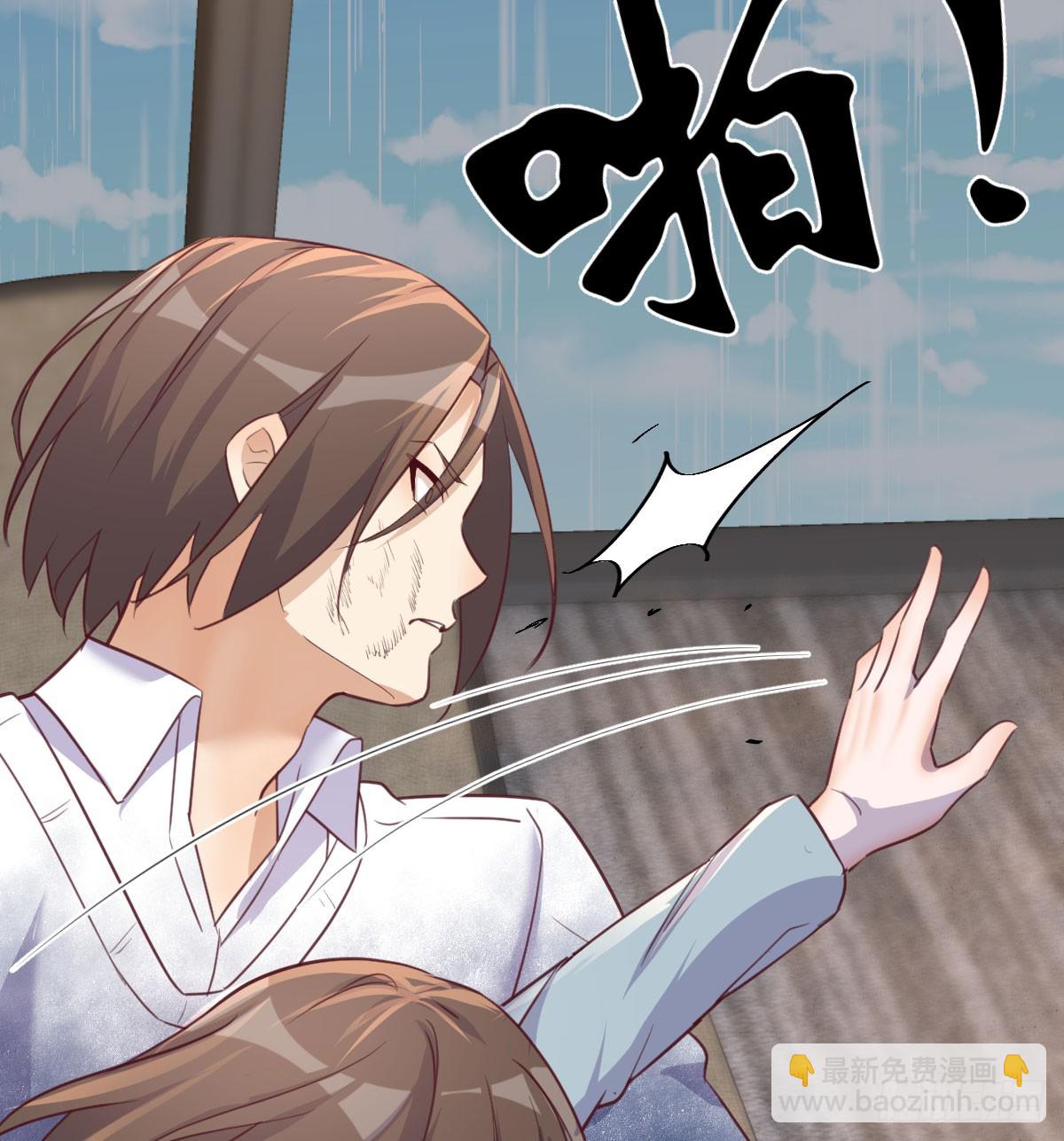 《家有双生女友（我家女友是双子）》周翔！周翔！！ 第48页