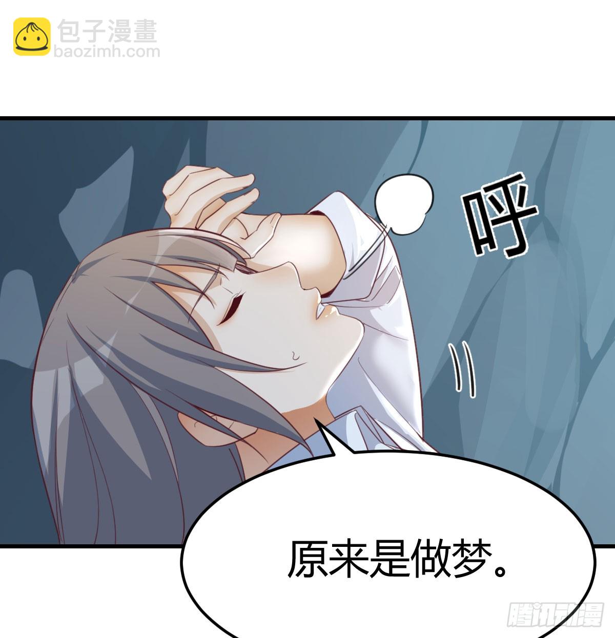 《家有双生女友（我家女友是双子）》周翔！周翔！！ 第6页