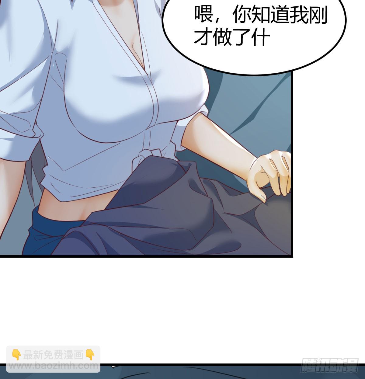 《家有双生女友（我家女友是双子）》周翔！周翔！！ 第8页