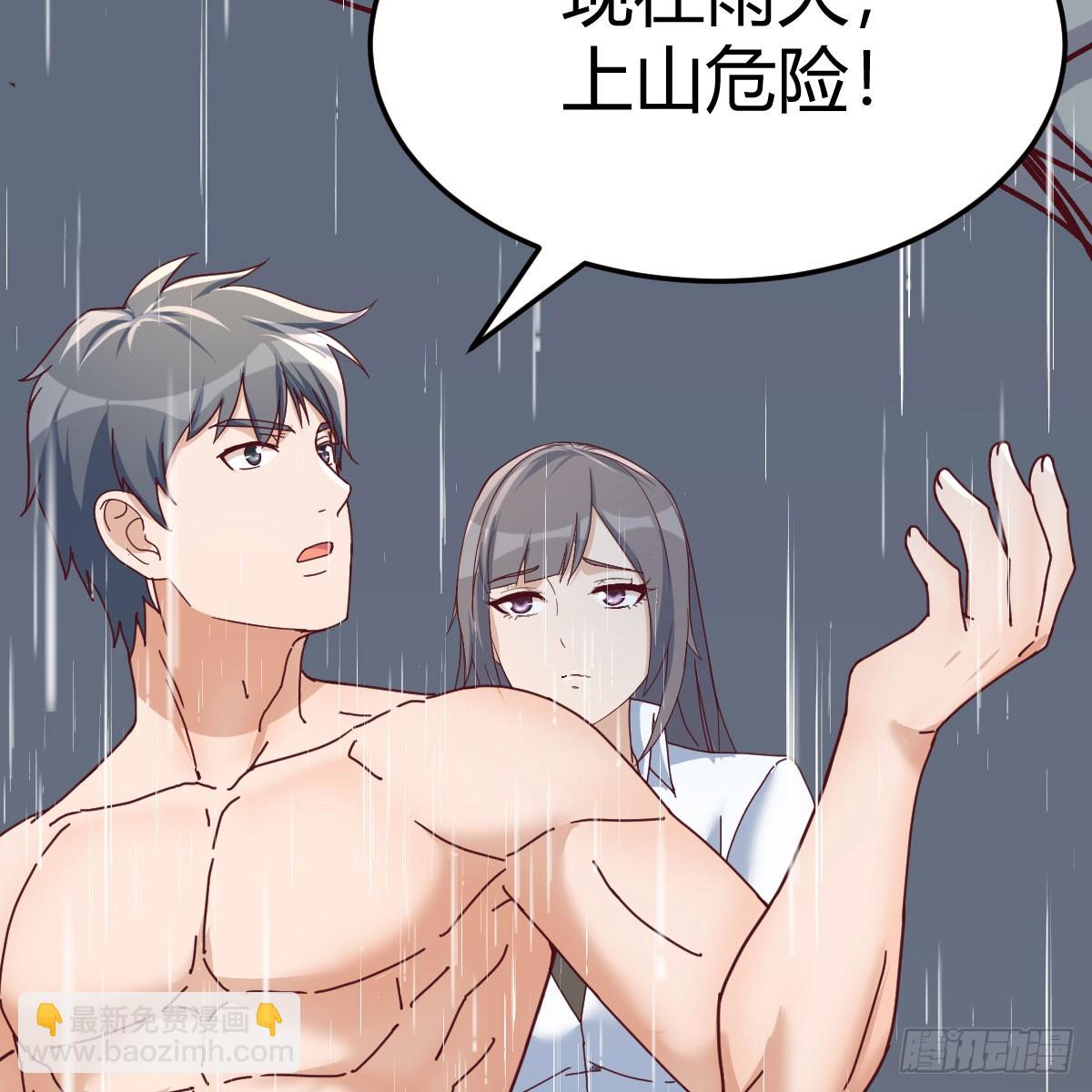 《家有双生女友（我家女友是双子）》boss的阻拦 第11页