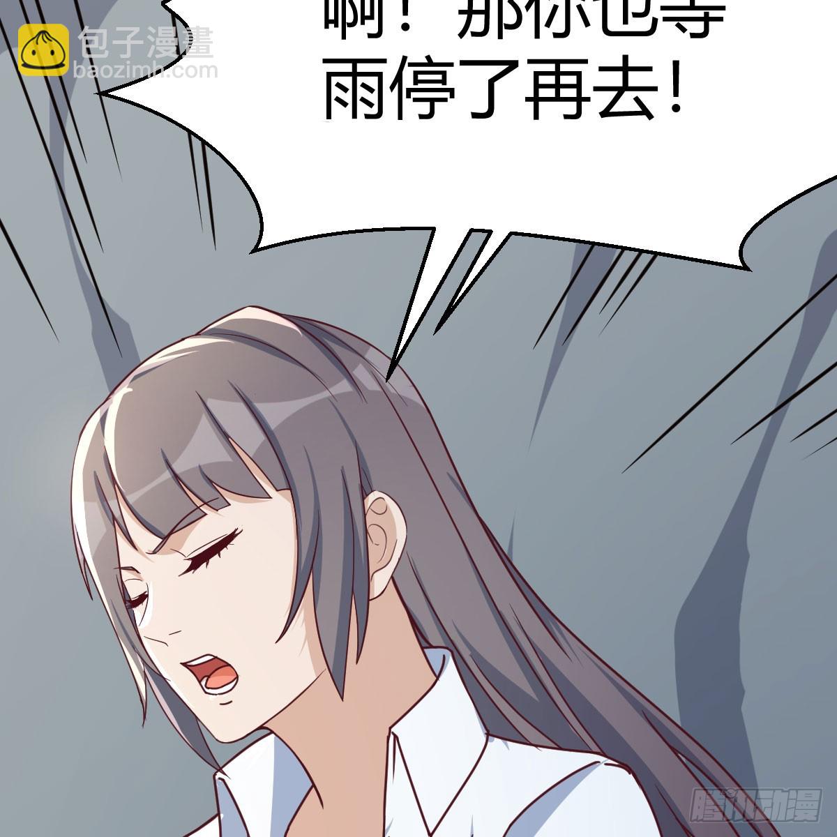 《家有双生女友（我家女友是双子）》boss的阻拦 第14页