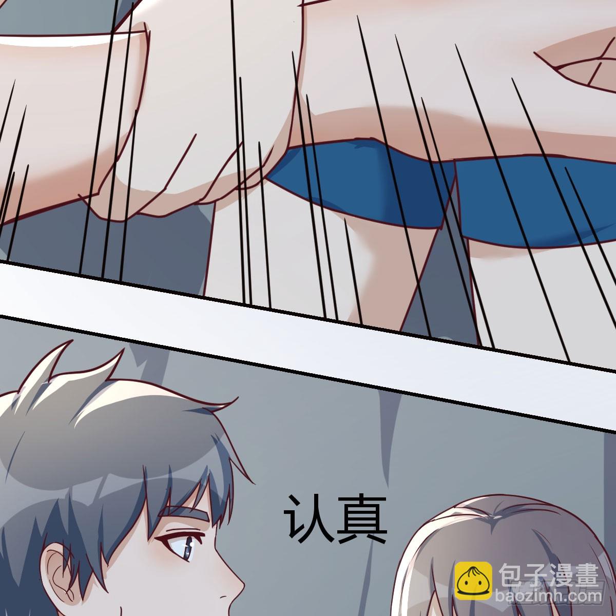 《家有双生女友（我家女友是双子）》boss的阻拦 第16页