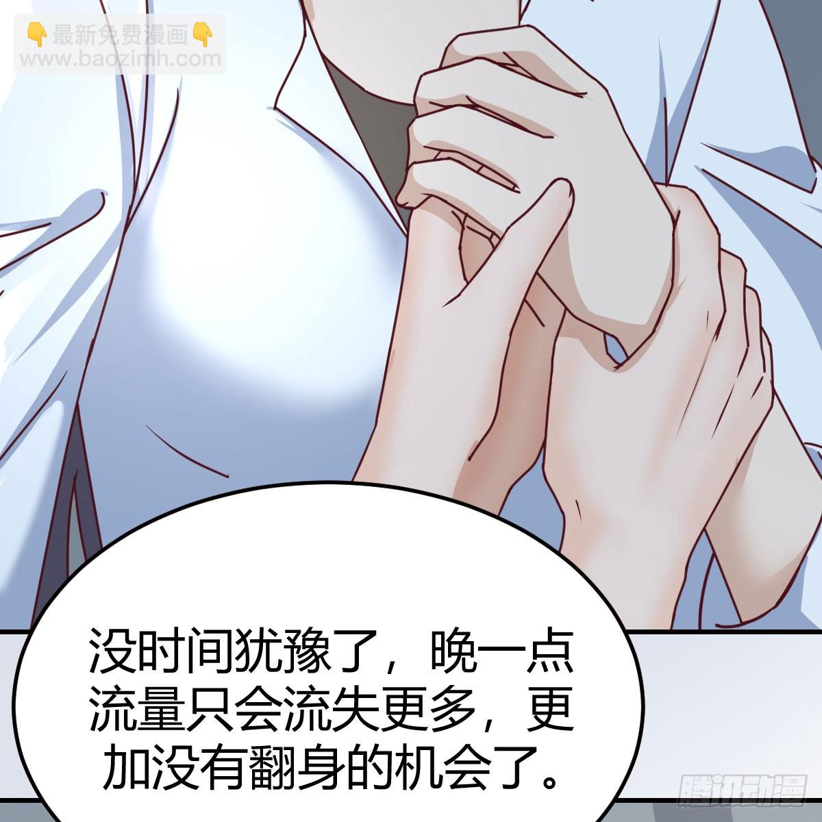《家有双生女友（我家女友是双子）》boss的阻拦 第22页