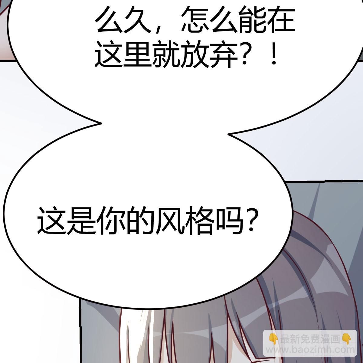 《家有双生女友（我家女友是双子）》boss的阻拦 第25页