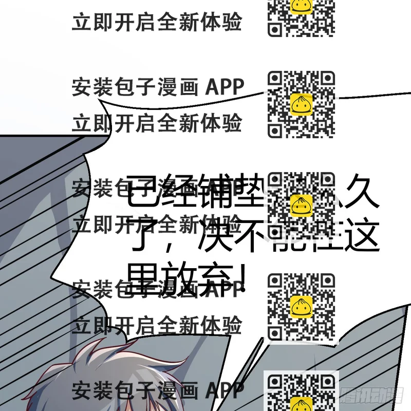 《家有双生女友（我家女友是双子）》boss的阻拦 第2页