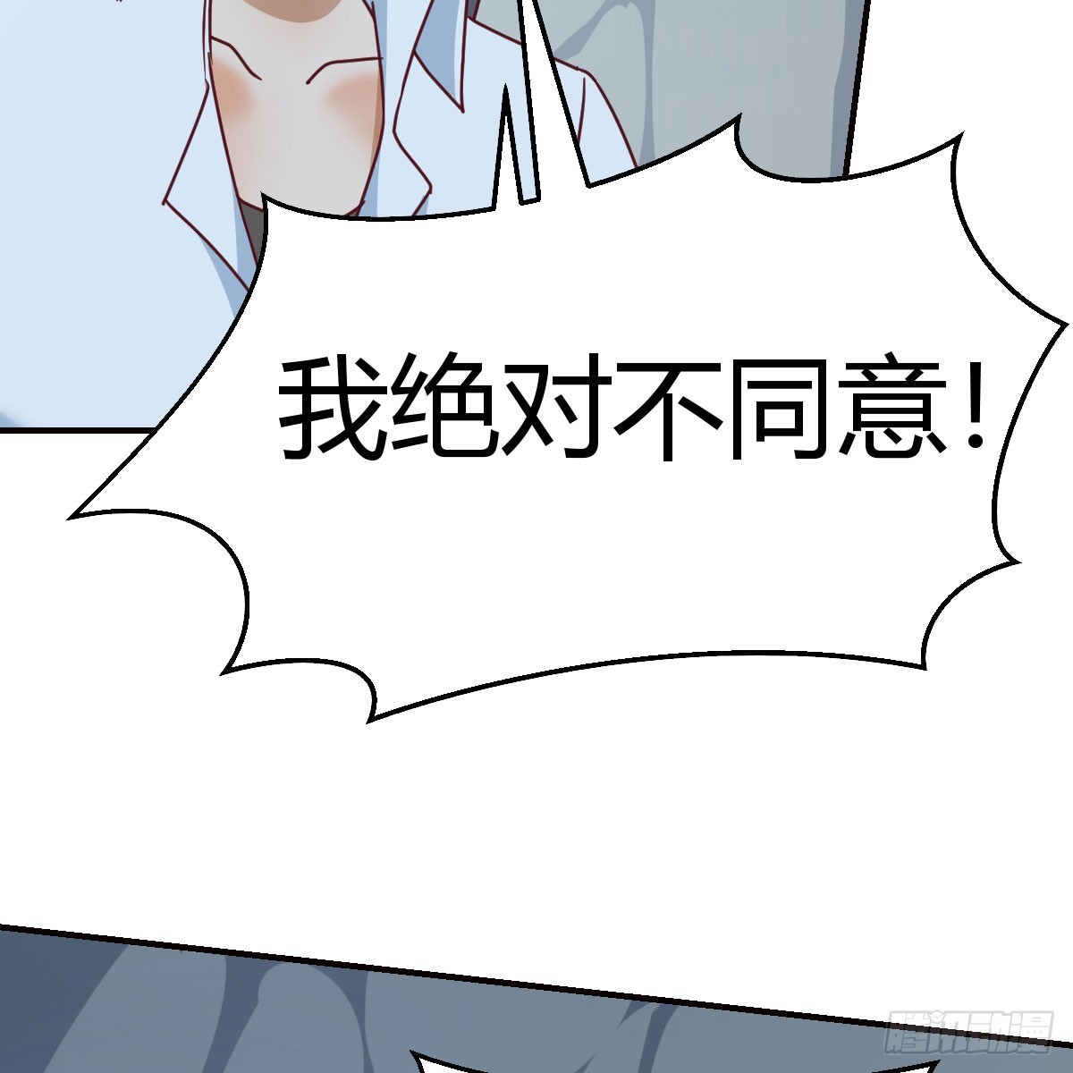 《家有双生女友（我家女友是双子）》boss的阻拦 第31页