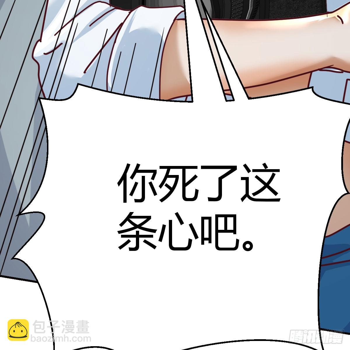 《家有双生女友（我家女友是双子）》boss的阻拦 第41页
