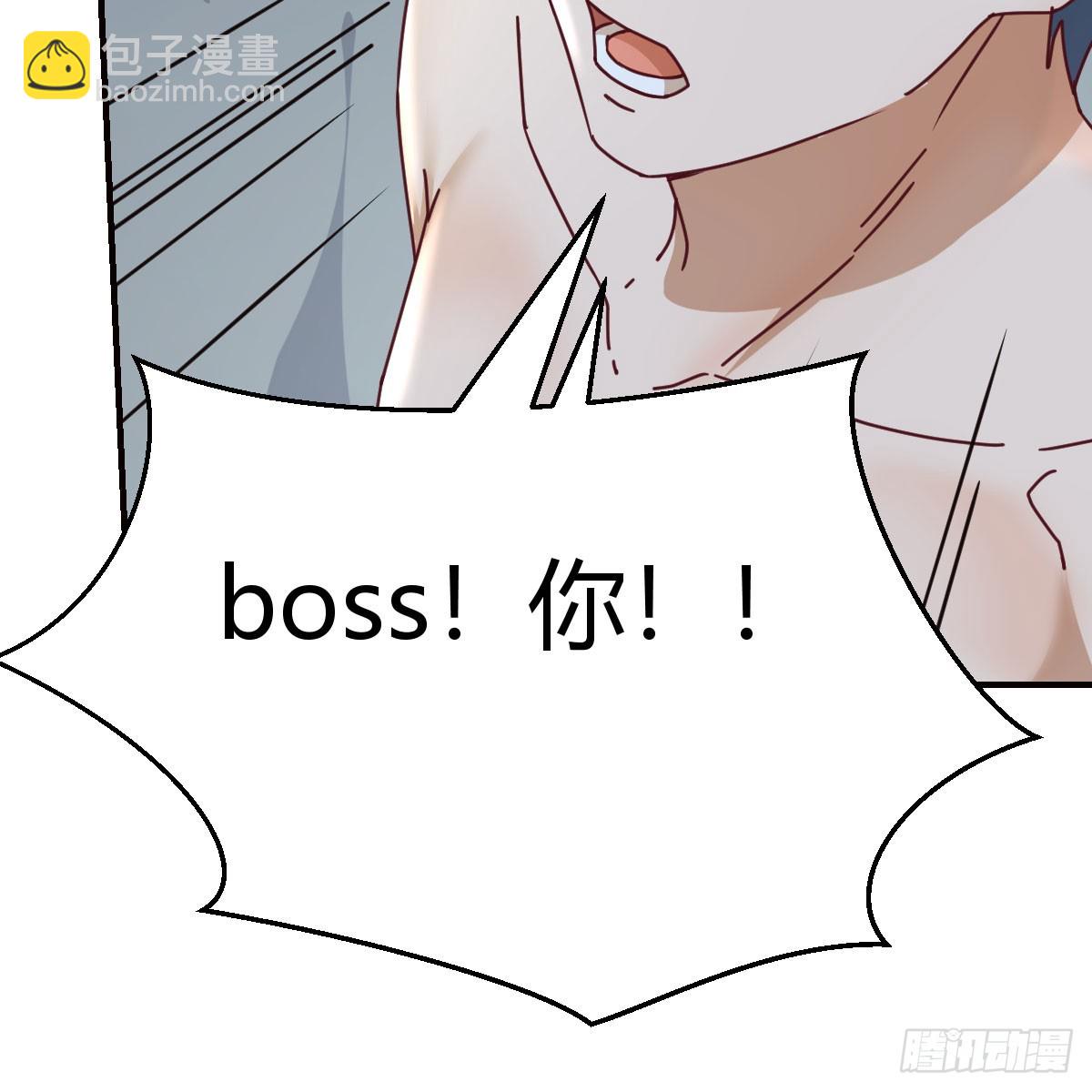 《家有双生女友（我家女友是双子）》boss的阻拦 第43页