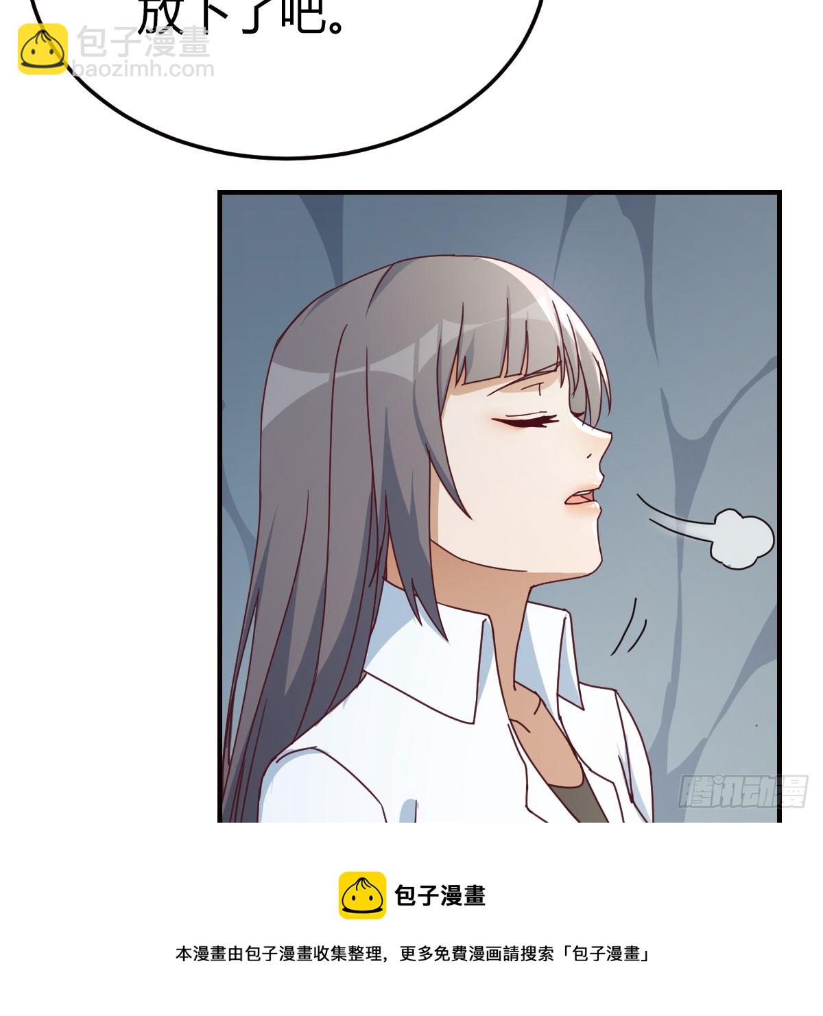 《家有双生女友（我家女友是双子）》boss的阻拦 第50页