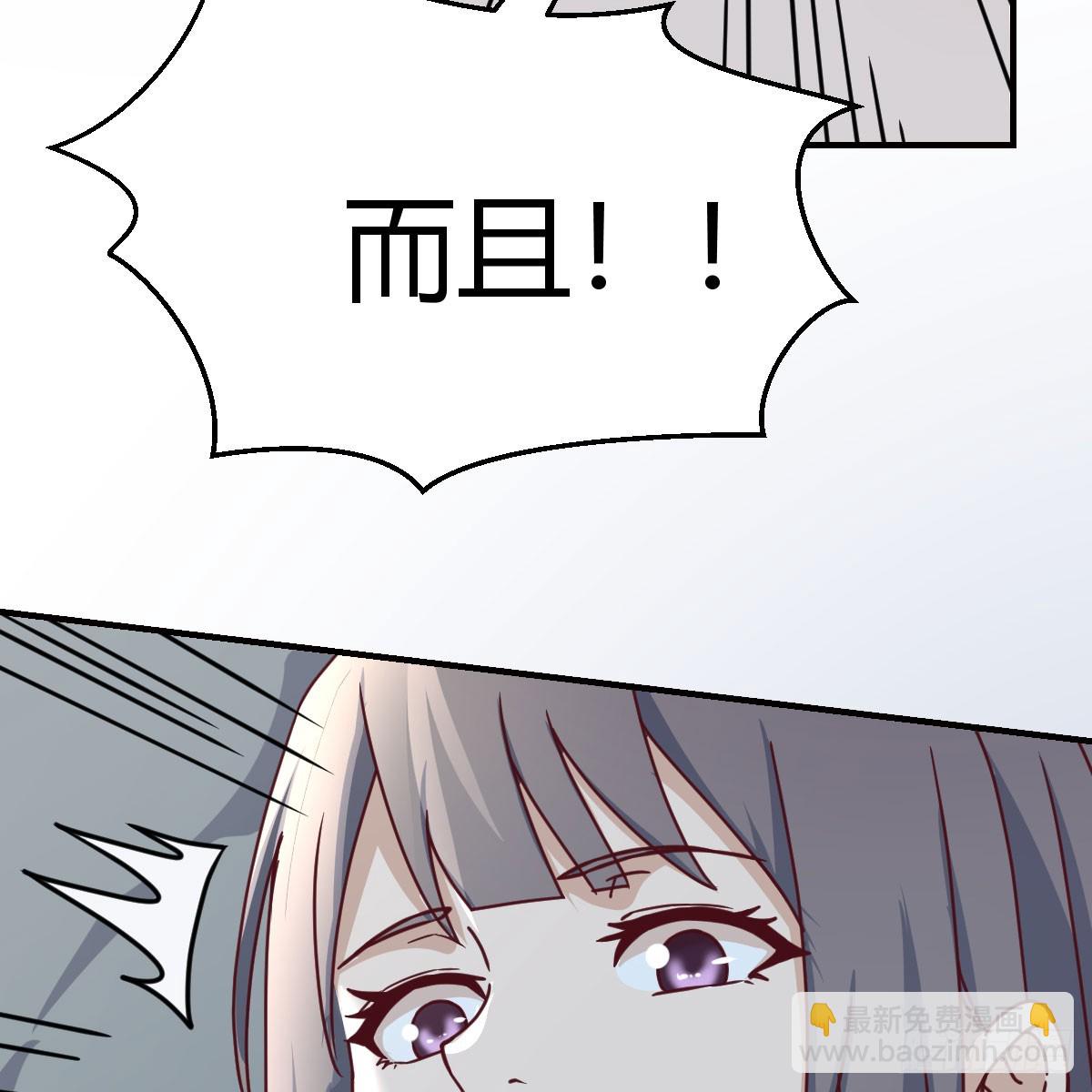 《家有双生女友（我家女友是双子）》boss的阻拦 第5页