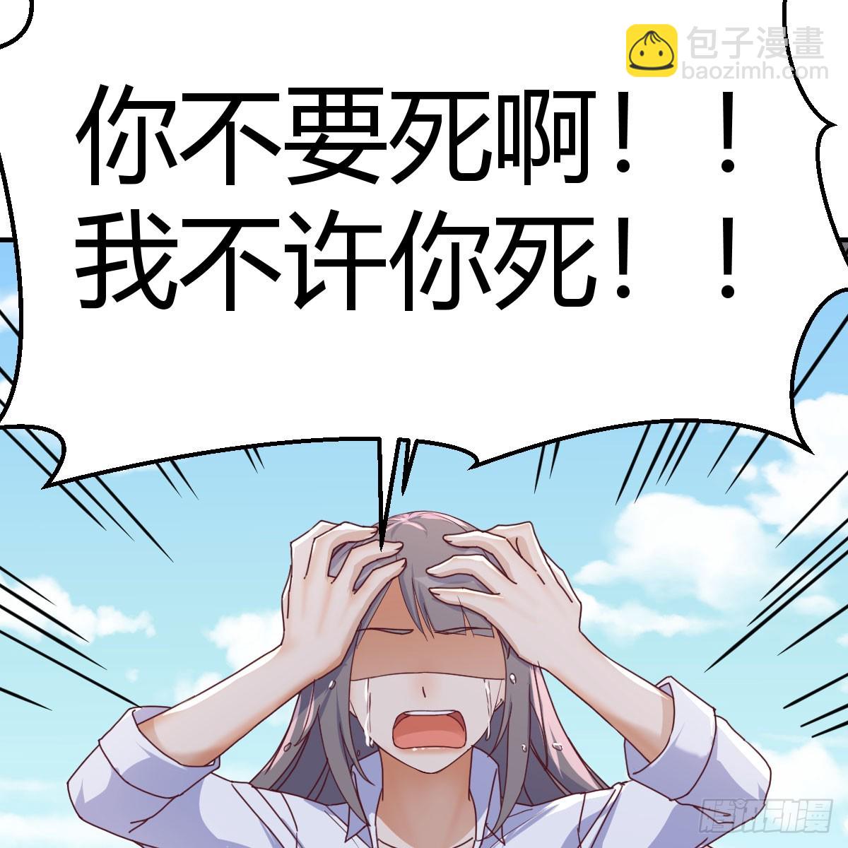 《家有双生女友（我家女友是双子）》直播表白 第10页