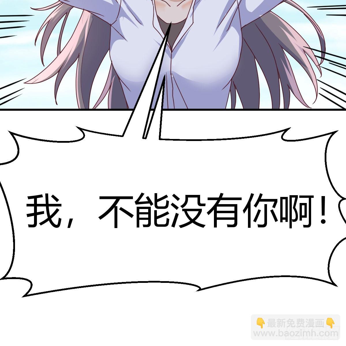 《家有双生女友（我家女友是双子）》直播表白 第11页