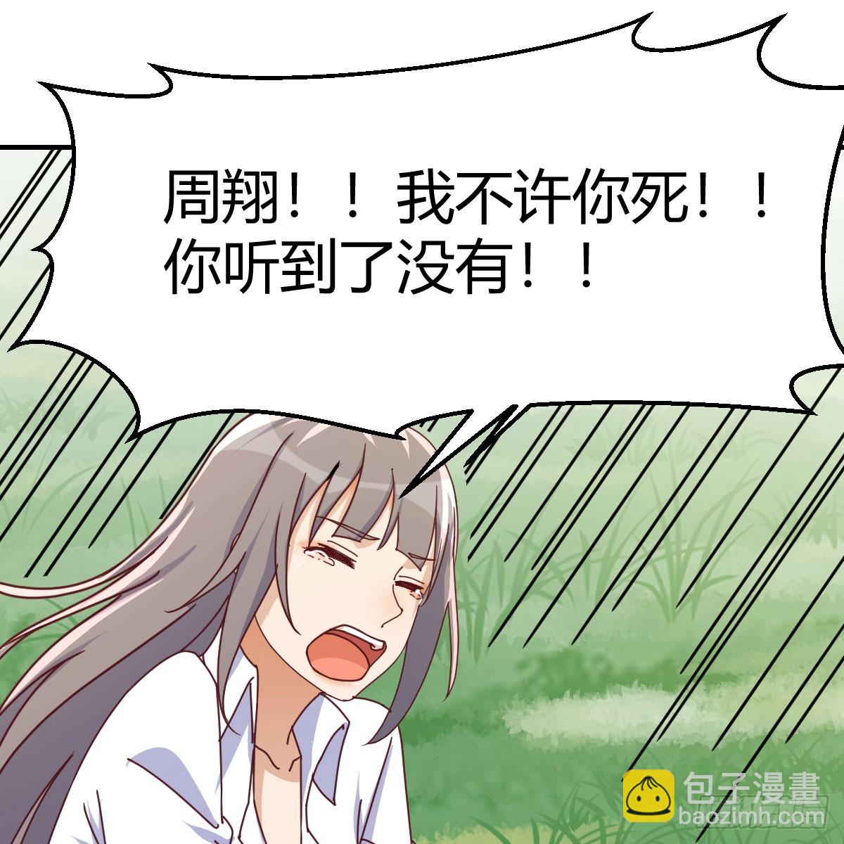 《家有双生女友（我家女友是双子）》直播表白 第12页